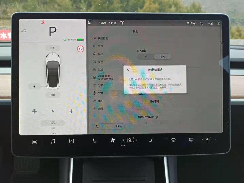 特斯拉，特斯拉Model 3,Model S,Model X